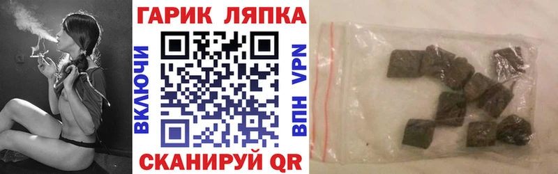 Хочу наркоту Рыбное Галлюциногенные грибы  Канабис  Мефедрон  АМФЕТАМИН  ГАШ  Cocaine 