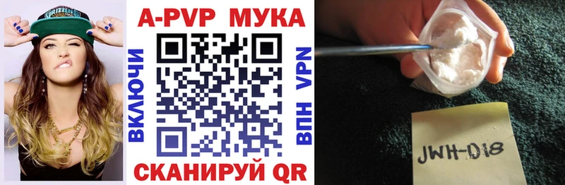 blacksprut зеркало Рыбное А ПВП СК
