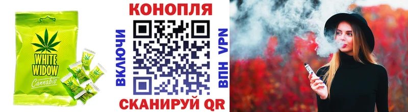 Печенье с ТГК конопля  Рыбное 