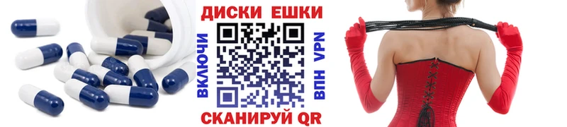 купить наркотик Рыбное Экстази XTC