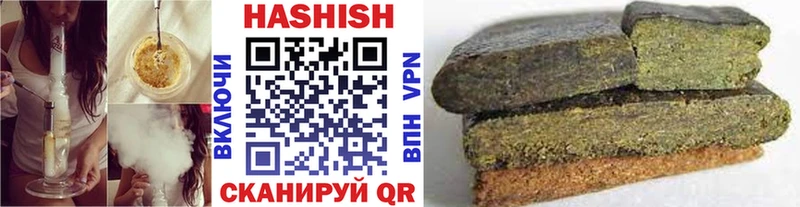 ГАШИШ AMNESIA HAZE Рыбное