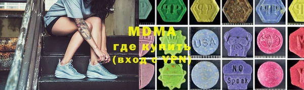 прущая мука Армянск