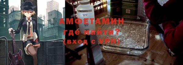мефедрон Арсеньев