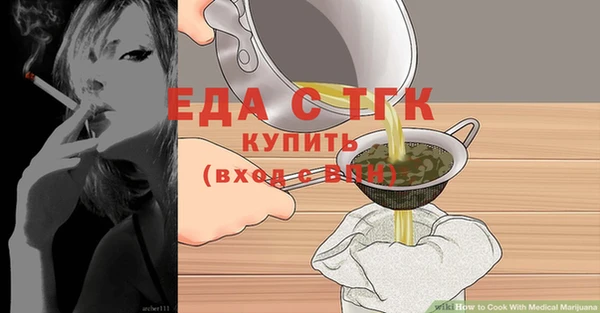 мефедрон Арсеньев