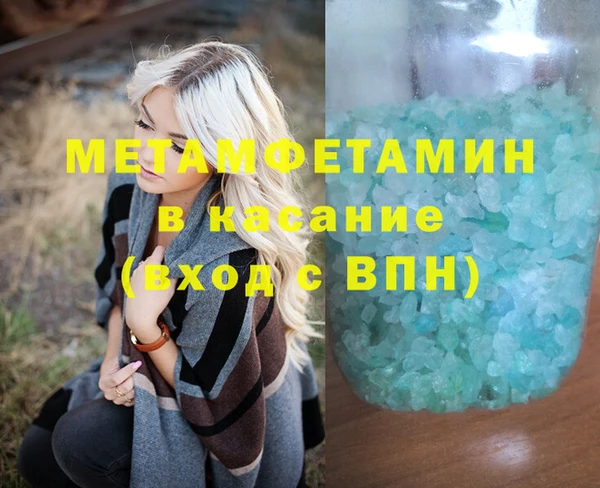 мефедрон Арсеньев