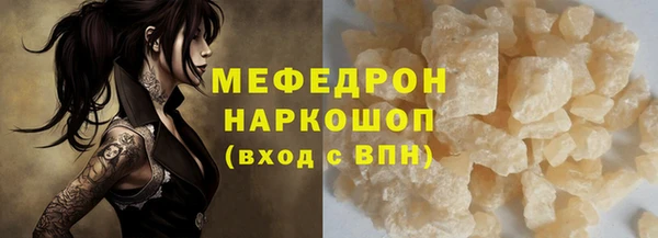 mdpv Покровск