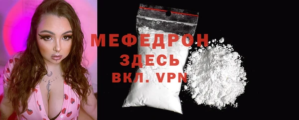 герыч Нягань