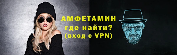 мефедрон Арсеньев