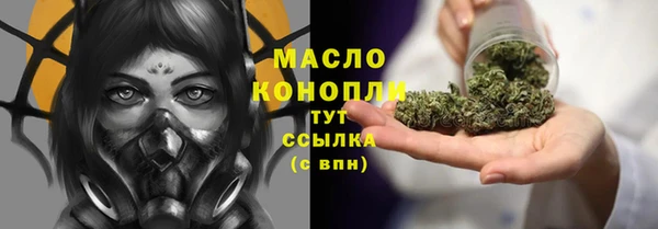 мефедрон Арсеньев