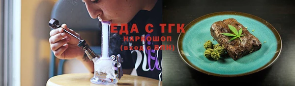 мефедрон Арсеньев