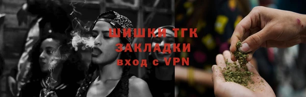 таблы Аркадак
