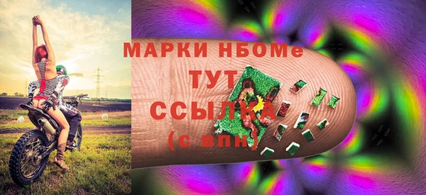 мефедрон Арсеньев
