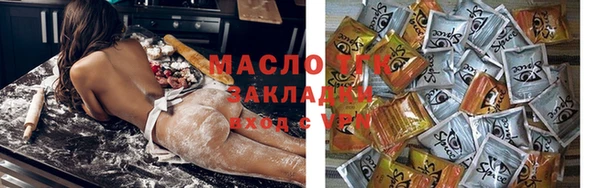 таблы Балабаново