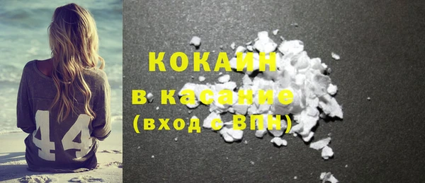 таблы Аркадак