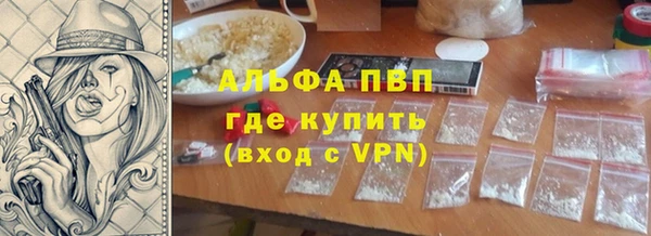 кокаин VHQ Покров