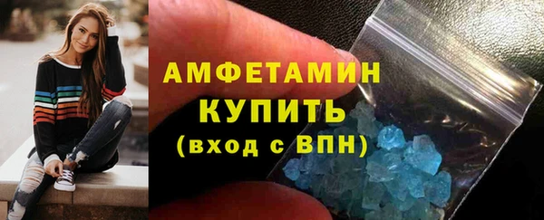 мефедрон Арсеньев