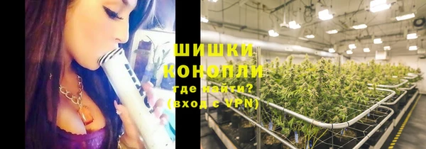 герыч Няндома