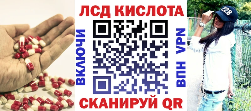 сайты даркнета наркотические препараты OMG как зайти ЛСД экстази ecstasy Рыбное где продают