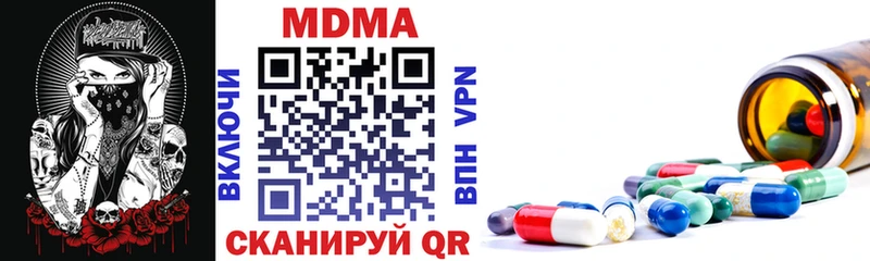 MDMA VHQ Рыбное
