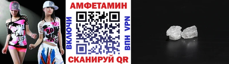 Метамфетамин витя  где продают   Рыбное 