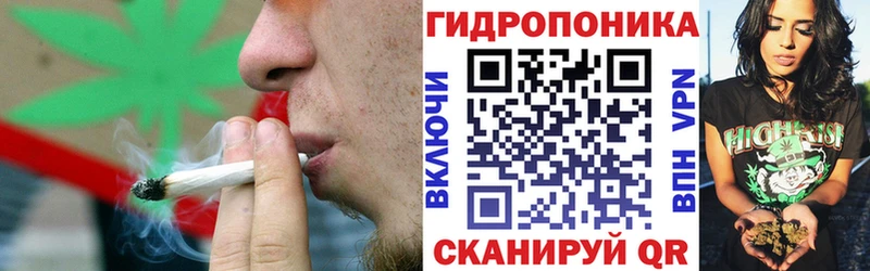 Бошки марихуана ГИДРОПОН shop состав Рыбное кракен онион