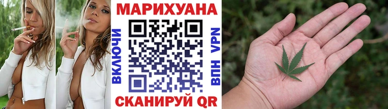 Марихуана марихуана Рыбное